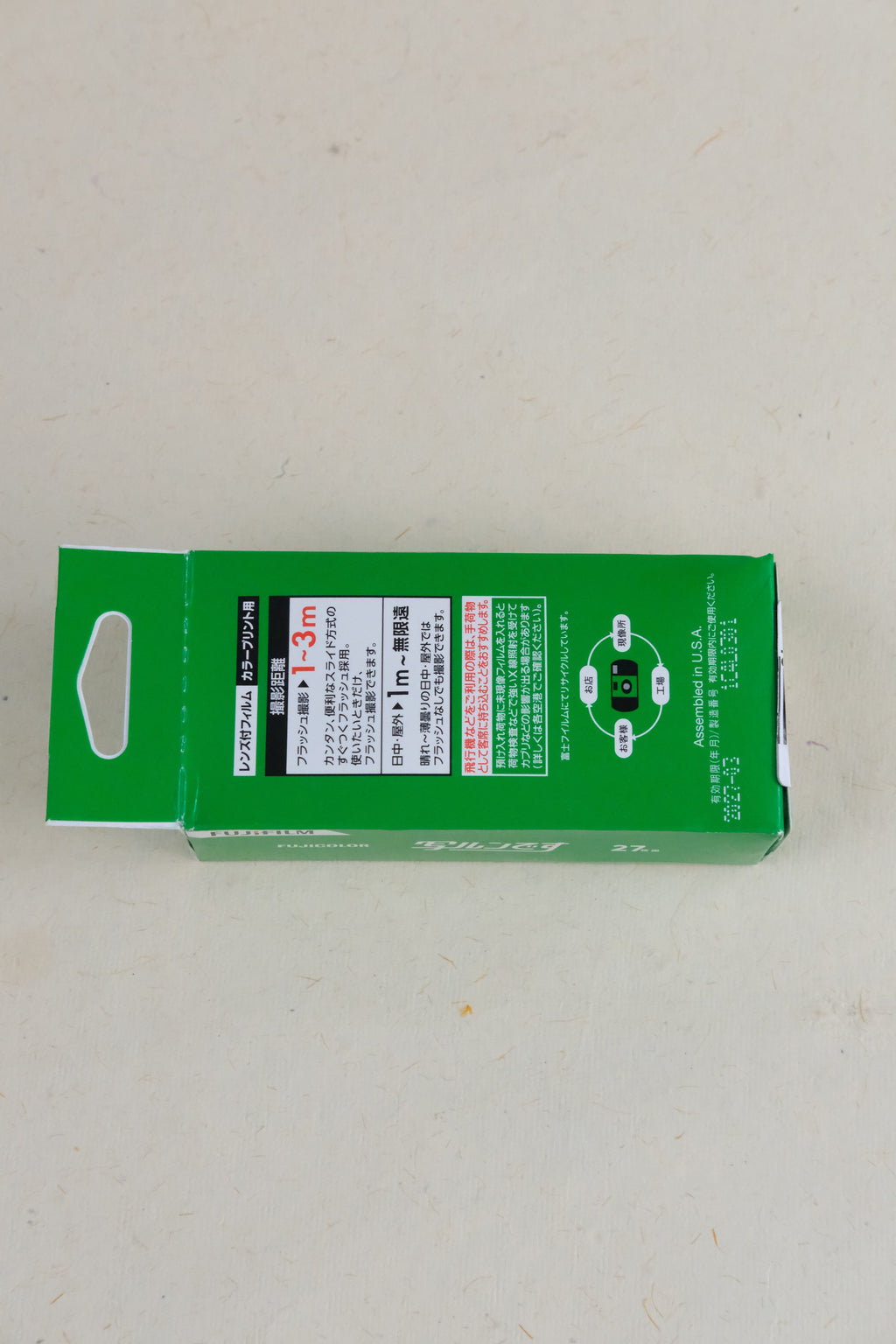 Fujifilm QuickSnap Simple Ace