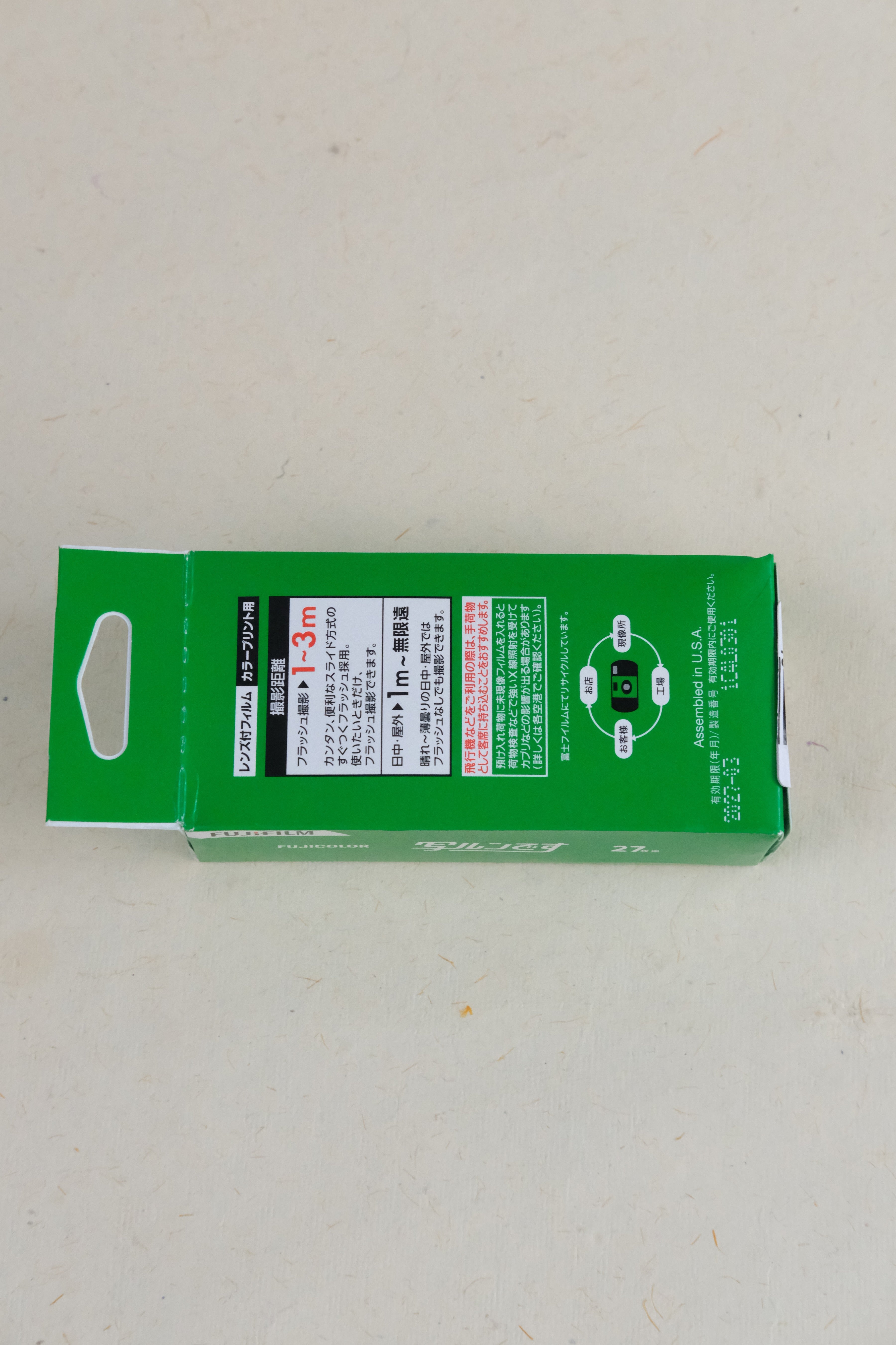Fujifilm QuickSnap Simple Ace