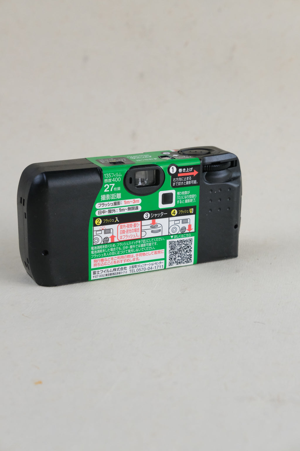 Fujifilm QuickSnap Simple Ace