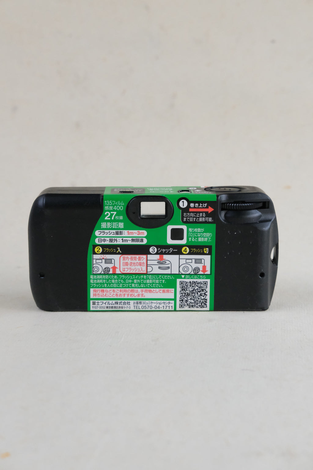 Fujifilm QuickSnap Simple Ace