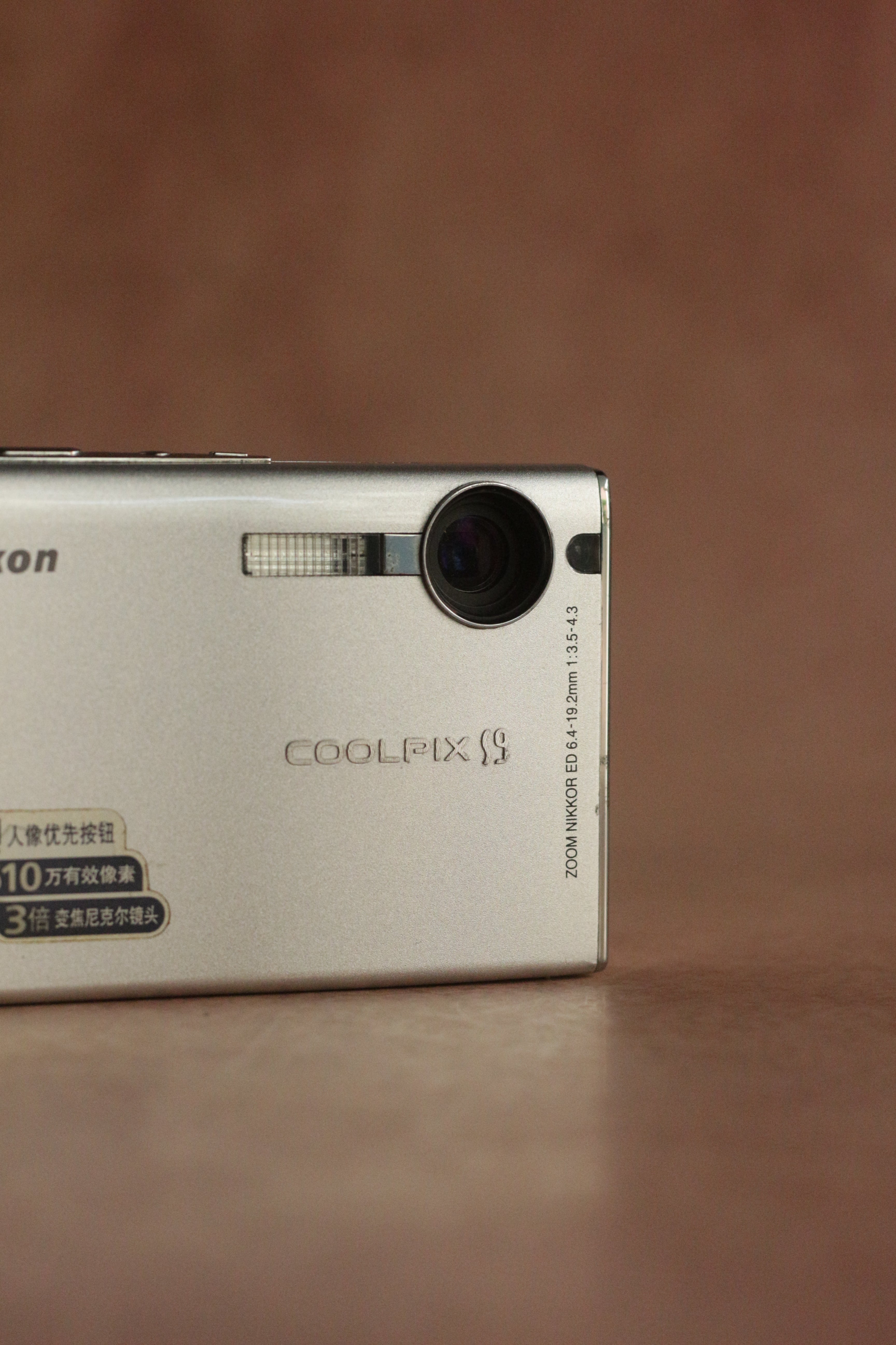 Nikon Coolpix S9